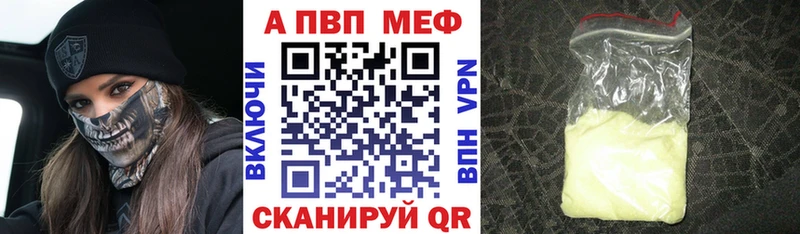 kraken зеркало  цены наркотик  Щёлкино  APVP VHQ 