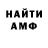 Гашиш гарик Hubert Chrzanowski