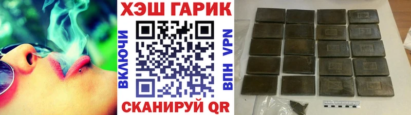 нарко площадка какой сайт  Щёлкино  Гашиш Premium 