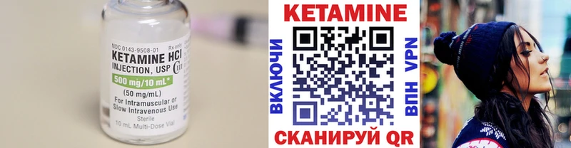 КЕТАМИН VHQ shop наркотические препараты Щёлкино купить наркотики сайты