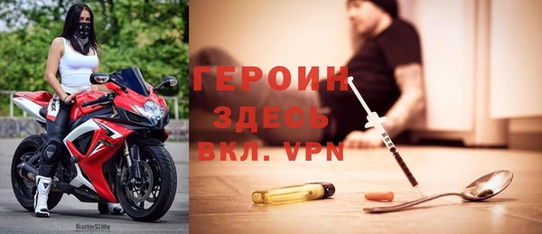 метадон Бутурлиновка