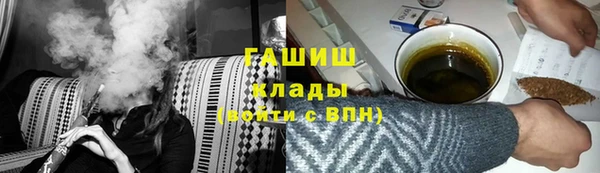 синтетический гашиш Покачи