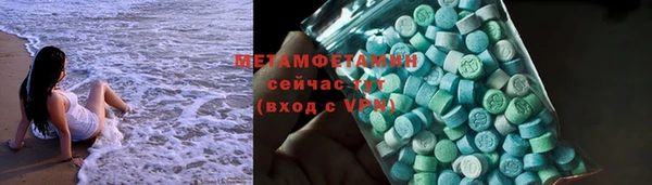 ALPHA-PVP Покров