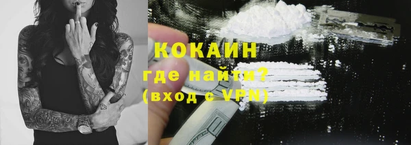 синтетический гашиш Покачи