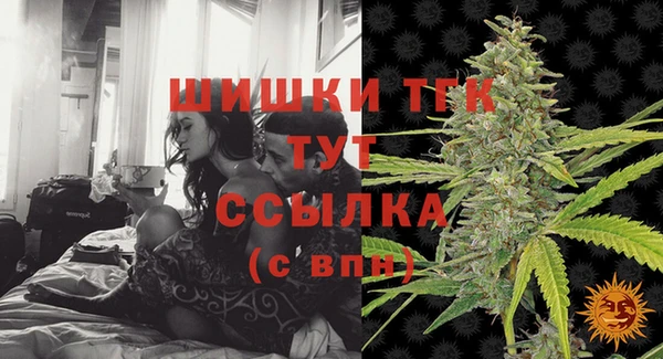 синтетический гашиш Покачи