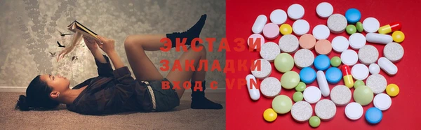 синтетический гашиш Покачи