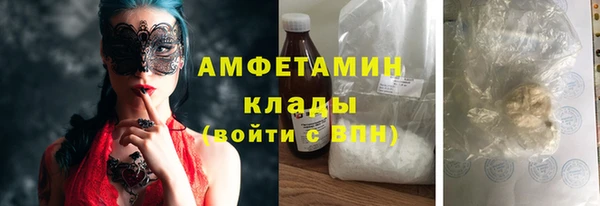 скорость mdpv Валдай