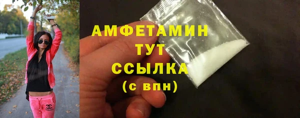 синтетический гашиш Покачи
