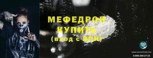 синтетический гашиш Покачи