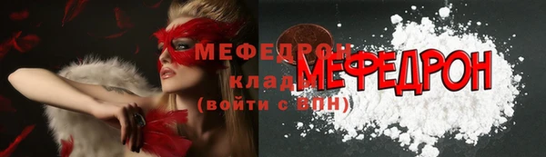 синтетический гашиш Покачи