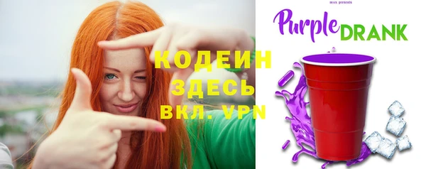 Альфа ПВП Валуйки
