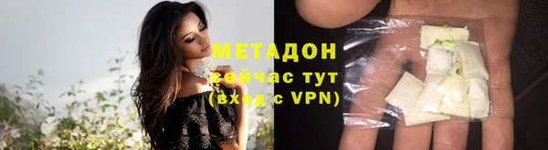 ALPHA-PVP Покров
