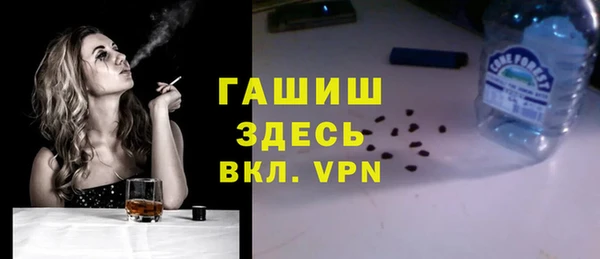 синтетический гашиш Покачи