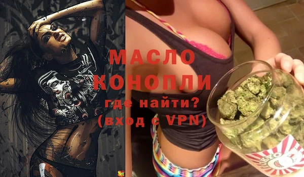 синтетический гашиш Покачи