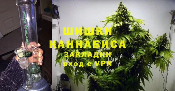 синтетический гашиш Покачи