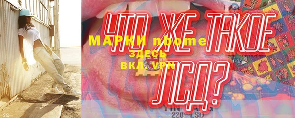 ALPHA-PVP Покров