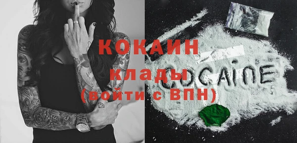 синтетический гашиш Покачи