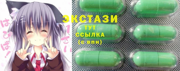синтетический гашиш Покачи