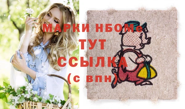 синтетический гашиш Покачи