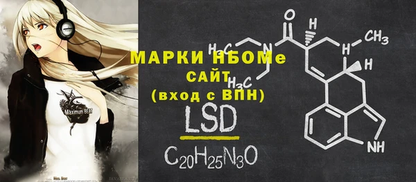 Альфа ПВП Валуйки
