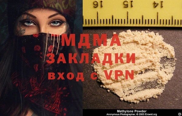 ALPHA-PVP Покров