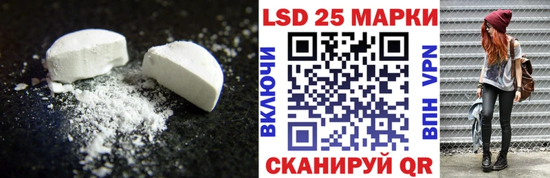 Лсд 25 экстази ecstasy  Щёлкино 