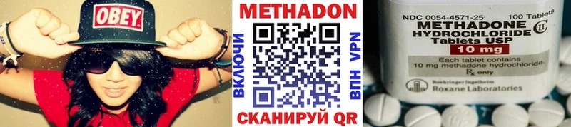 дарнет шоп  Щёлкино  Метадон белоснежный 