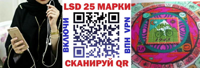Марки NBOMe 1,8мг  нарко площадка как зайти  Щёлкино 