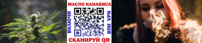 ТГК Wax  наркошоп  Щёлкино 