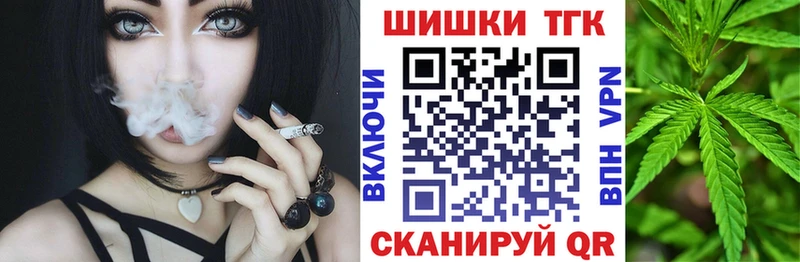 Конопля VHQ  kraken сайт  Щёлкино 